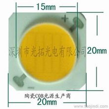 射灯供应信息 射灯批发 射灯价格 找射灯产品上