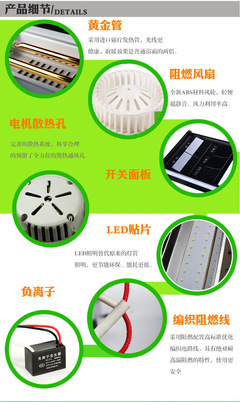 嘉兴集成吊顶品牌厂家批发 斯柯照明多功能浴霸电器解析