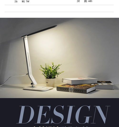 欧普照明智远2代护眼商务台灯 白色MT-HY03T 49照明使用体验
