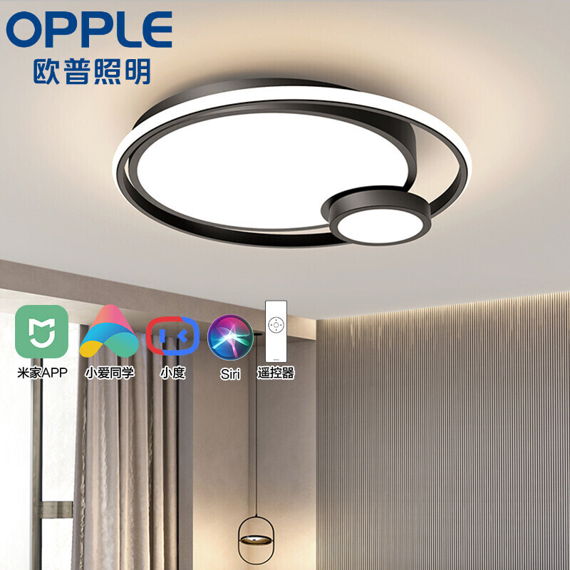 欧普照明“悦然2” 后现代美学与智能光控的融合典范